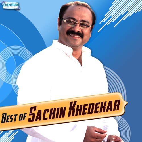 Neez Mazya Bala Re (From Jaga Vegali Paij) - Various Artists