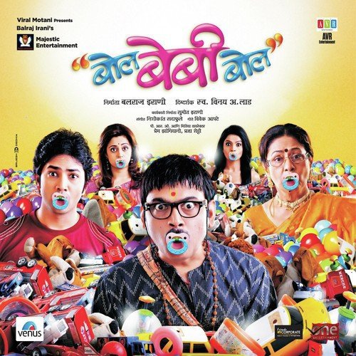 Jhoka Dete - Nishikant Sadaphule
