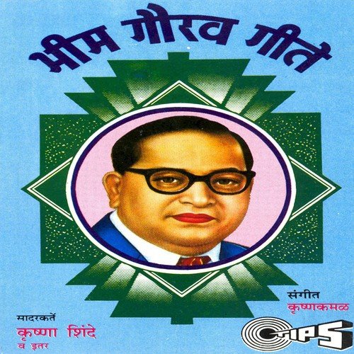 Pani Chakhal - Various Artists