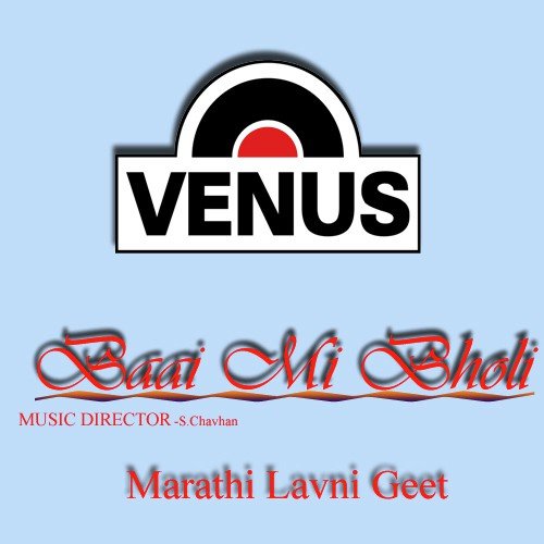 Aadbine Karate Mujara - Various Artists