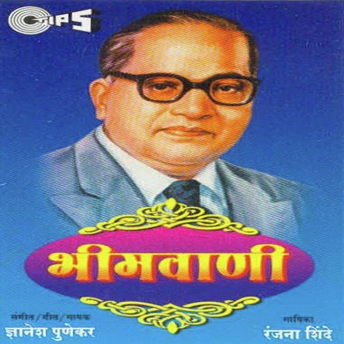 Aathava Mazya - Various Artists