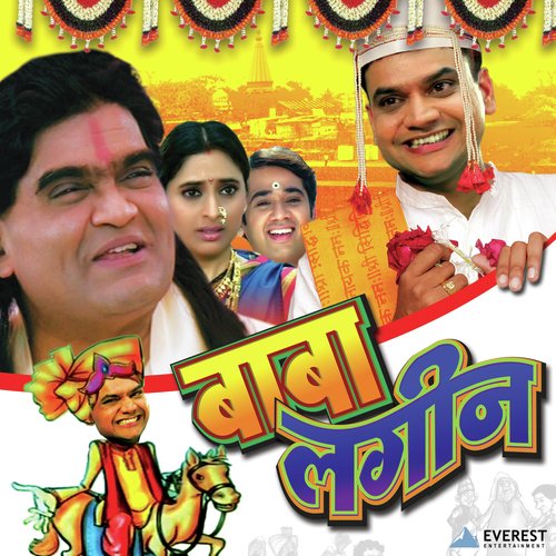 Mi Nagin Bigar Vishachi - Ashok Patki