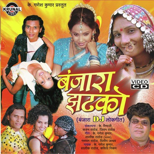 E Somaya Solapuri E Ramya Kolhapur - Various Artists