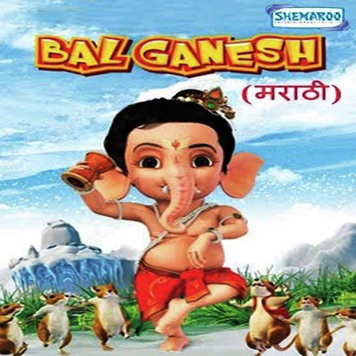 Shankaracha Damru Vaje - Samir Tondon