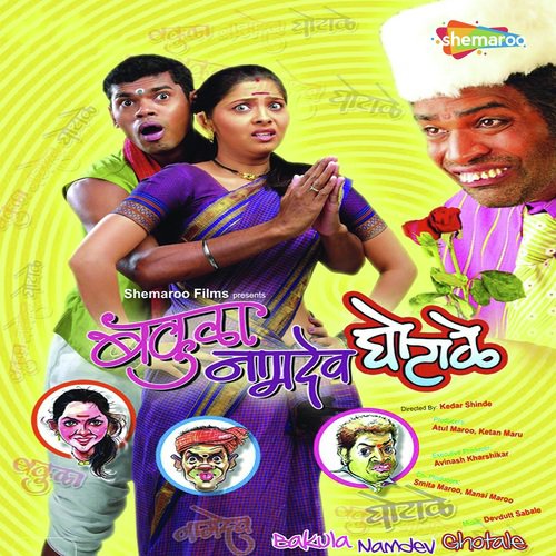 Mi Sataryachi - Devdutt Sabale