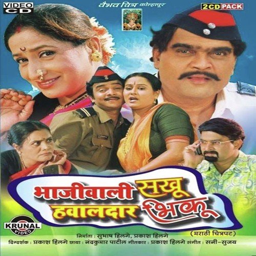 Dinchag Dinchag - Various Artists