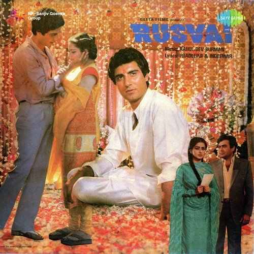 Koi Hum Par Daya Karo - R.D. Burman