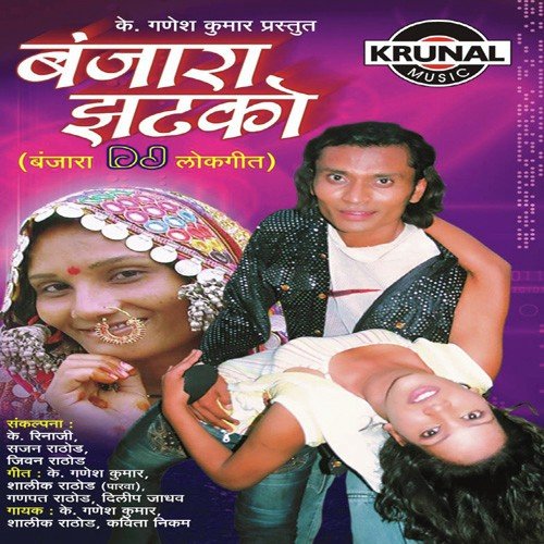 Kala Kala Til Tare - Various Artists