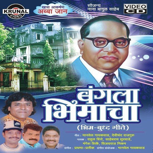 Mahante Premane Sari Duniya I Love You India - Various Artists