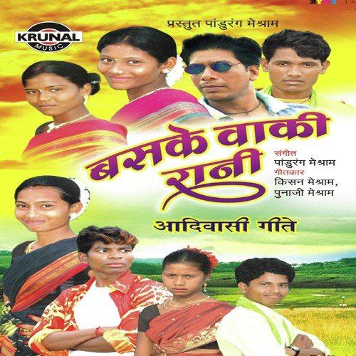Pirem Kikara Navi Raja - Various Artists