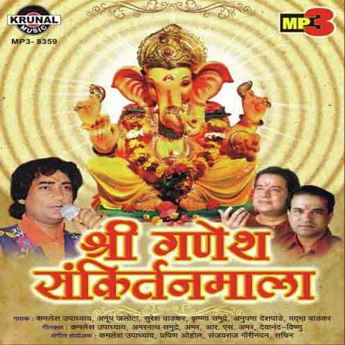 Bappa Astavinayak Morya Re - Abhishek Saraf