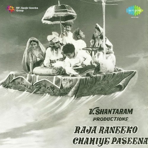 Jungle Mein Mangal Hoga - Sharang Dev