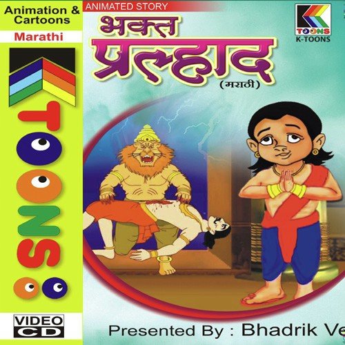 Hari Darshanas Aturle Man Mukhi Narayan Narayan - Various Artists