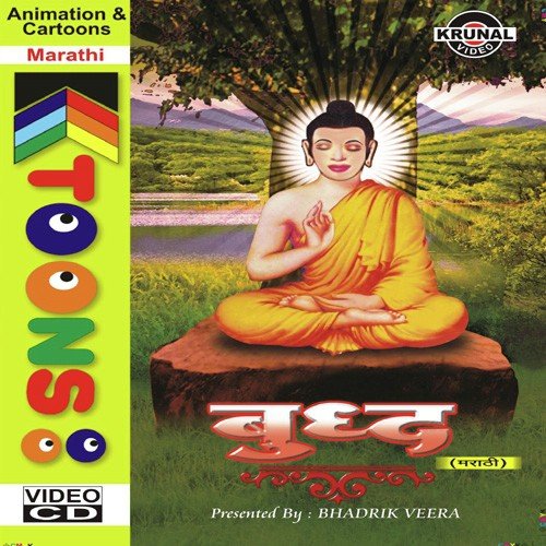 Buddham Sharnam Gachami - Various Artists