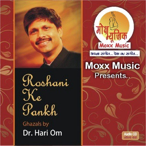Sooni Aankhein - Dr Hari Om