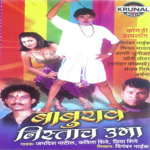 Comedy Dialogue 2 - Various Artists