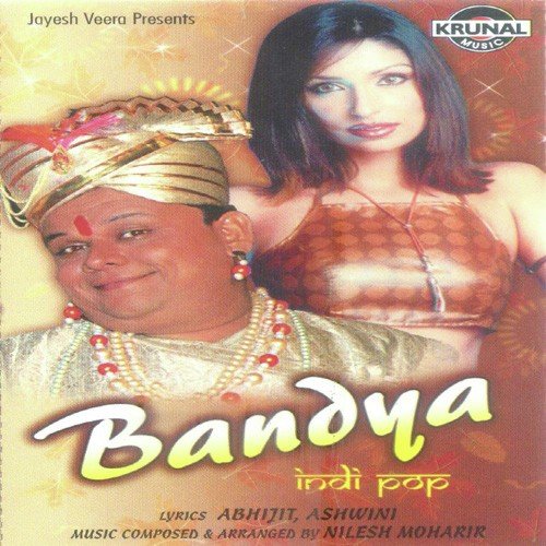 Aao Banaenga - Various Artists