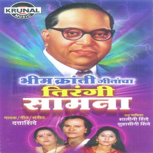 Nila Zenda Gheun Hati - Various Artists