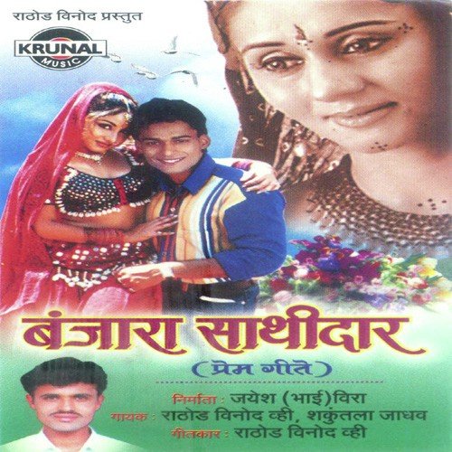 Lagi Belen Tary Kadi - Various Artists