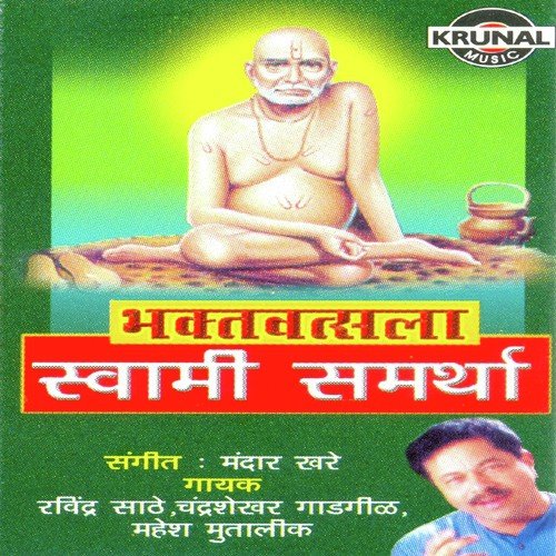 Dinanchi Mauli - Various Artists