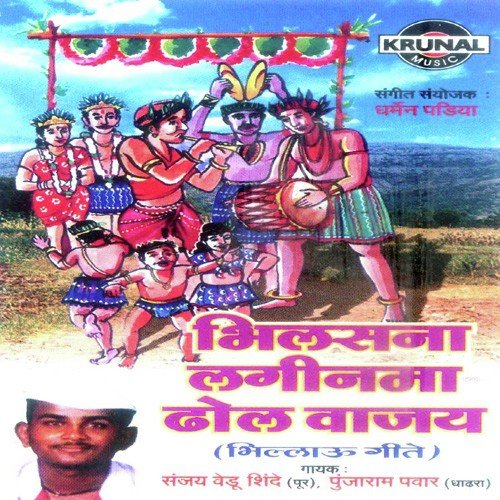 Mani Raghosi Mena Tu - Various Artists