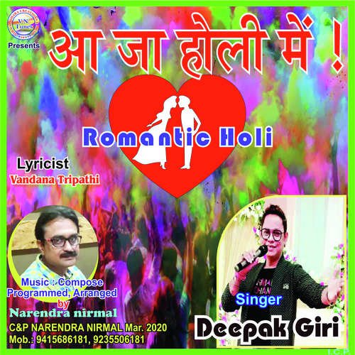 Aa Ja Holi Mein - Deepak Giri
