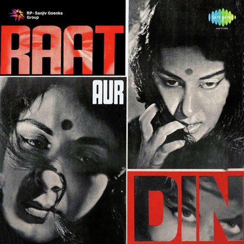 Jagat Mein Koi Na Tera Mera - Shankar-Jaikishan