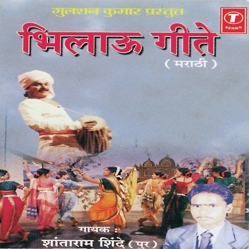 Mana Mamani Por Mothi Sani - Shantaram Shinde, Rajendra Durkar