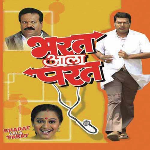 Main Nashli Naar - Dyanesh Kumar
