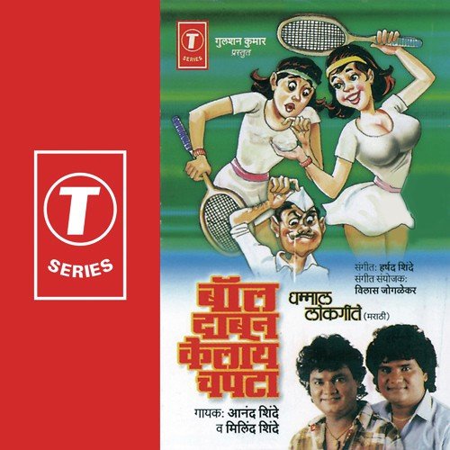 Dila Sodoon Kaashta - Harshad Shinde