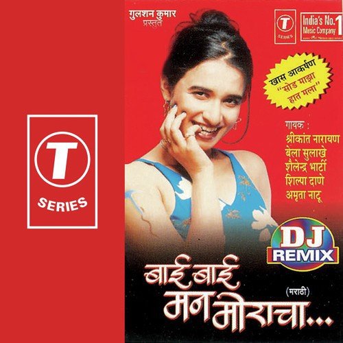 Kaay Hi Balaa - Bhushan Dua
