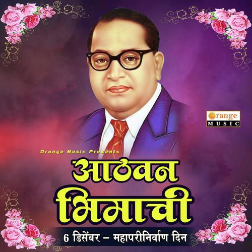 Aathvan Bhimachi - Nitin Kedare