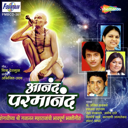 Jai Jai Satguru - Abhijit-Uday