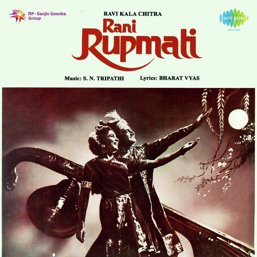 Udja Bhanwar - S.N. Tripathi