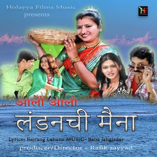 Premacha Rada - Various Artists