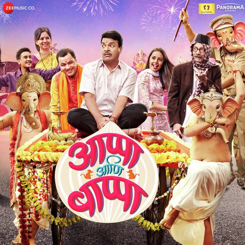 Deh Deva Che Mandir - Sarang Kulkarni, Cyli  Khare