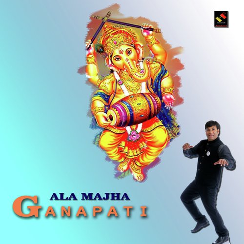 Ala Majha Ganapati - Mohd Ayaz