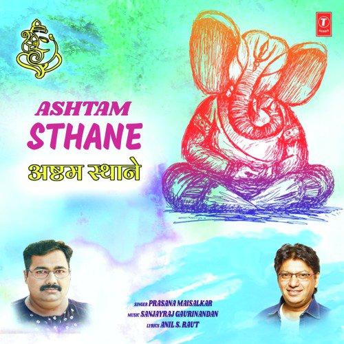 Ashtam Sthane - Prasana Maisalkar