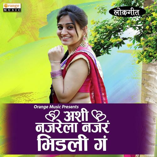 Ashi Najarela Najar Bhidli Ga - Raju Tayade