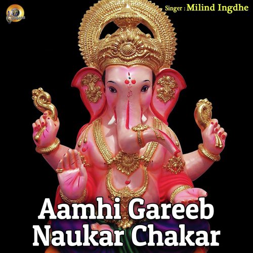 Aamhi Gareeb Naukar Chakar - Milind Ingle