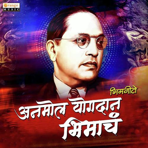 Nachu Chala Ho Gau Chala - Jagruti Divekar, Shakuntala Jadhav, Jagruti Divekar, Vijay Sartape, Vijayraj Nikam, Santosh Jondhale