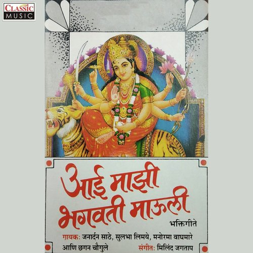 Haakela Dhavli - Various Artists