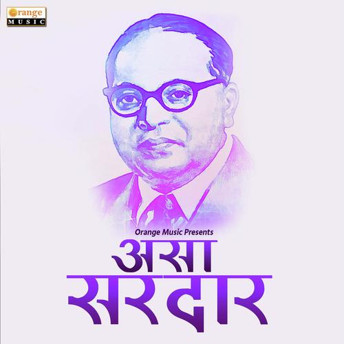 Asa Sardar - Pradeep Khetre