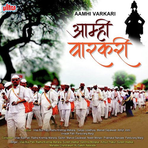 Kalya Matit Maza Pandharicha Bap - Various Artists