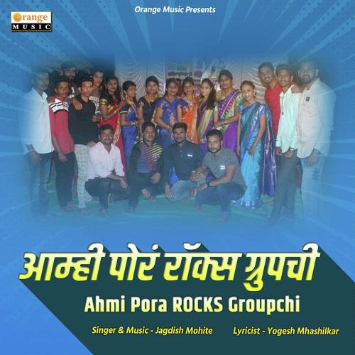 Amhi Pora ROCKS Groupchi - Jagdish Mohite