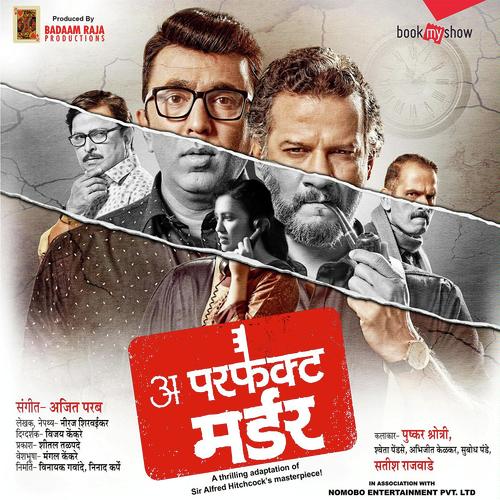 Sawalya (Title Song Male Version) - Mugdha Karhade