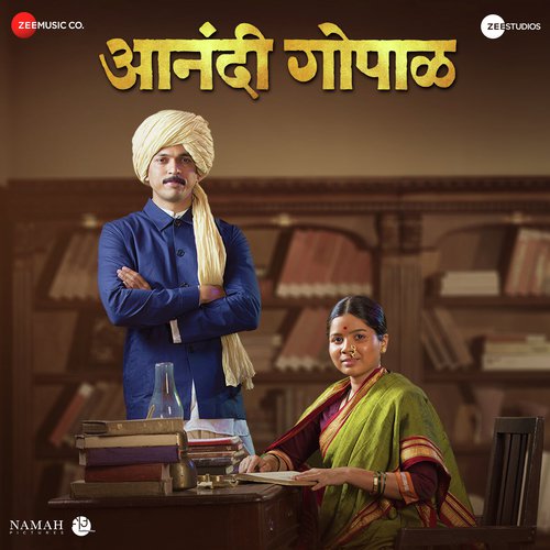 Tu Ahes Na Anthem - Hrishikesh-Saurabh-Jasraj