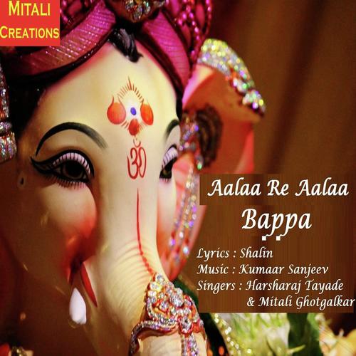 Aalaa Re Aalaa Bappa - Harsharaj Tayade, Mitali Ghotgalkar, Harsharaj Tayade