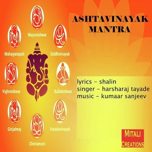 Ashtavinayak Mantra - Harsharaj Tayade