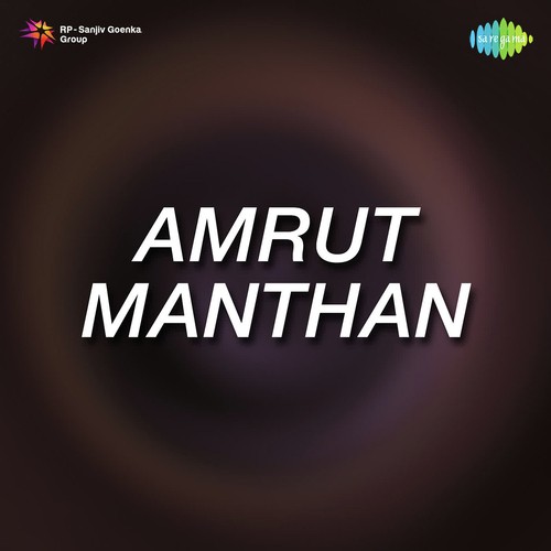 Amrit Prakat Zale - Keshavrao Bhole